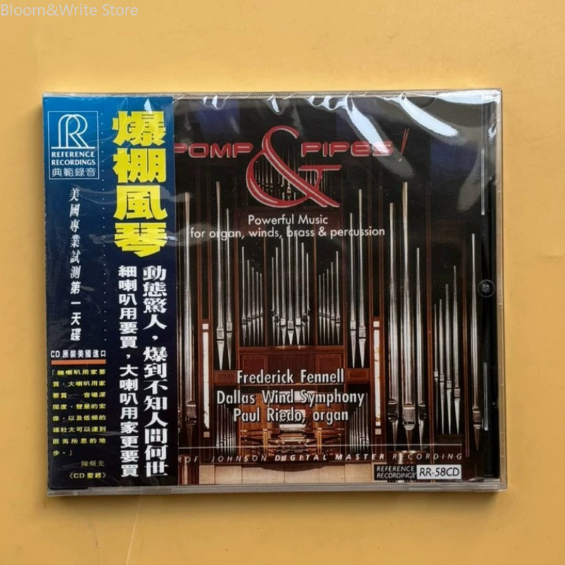 Audio Music Test - Essential for Audiophiles To Test Audio