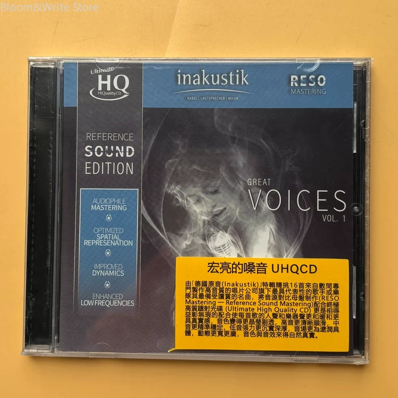 Audio Music Test - Evie Sands Chris Jones Music CD