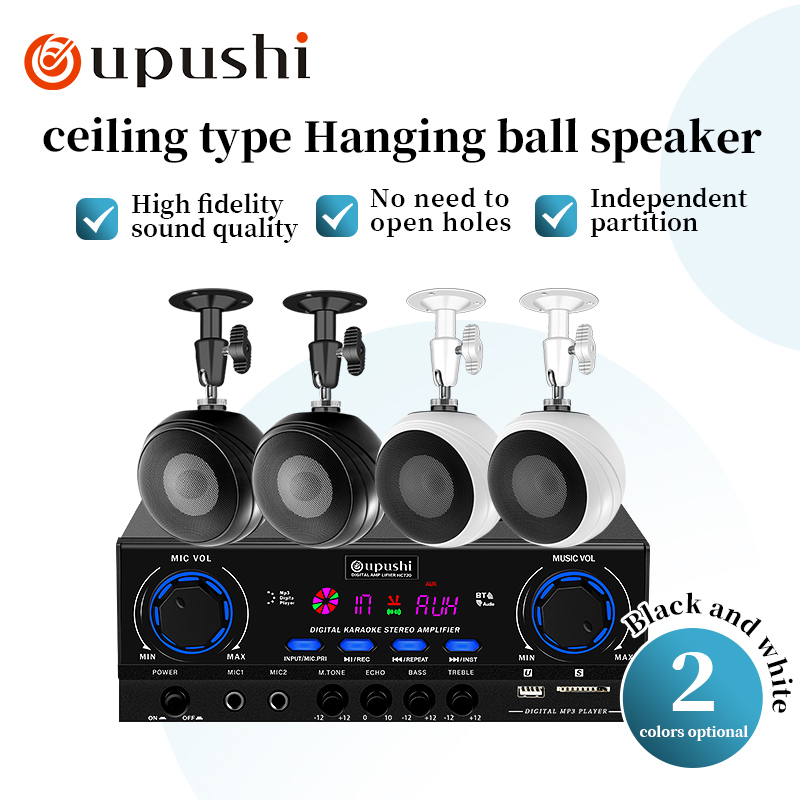 Audio Music Background - Oupushi ceiling mounted wall mounted audio