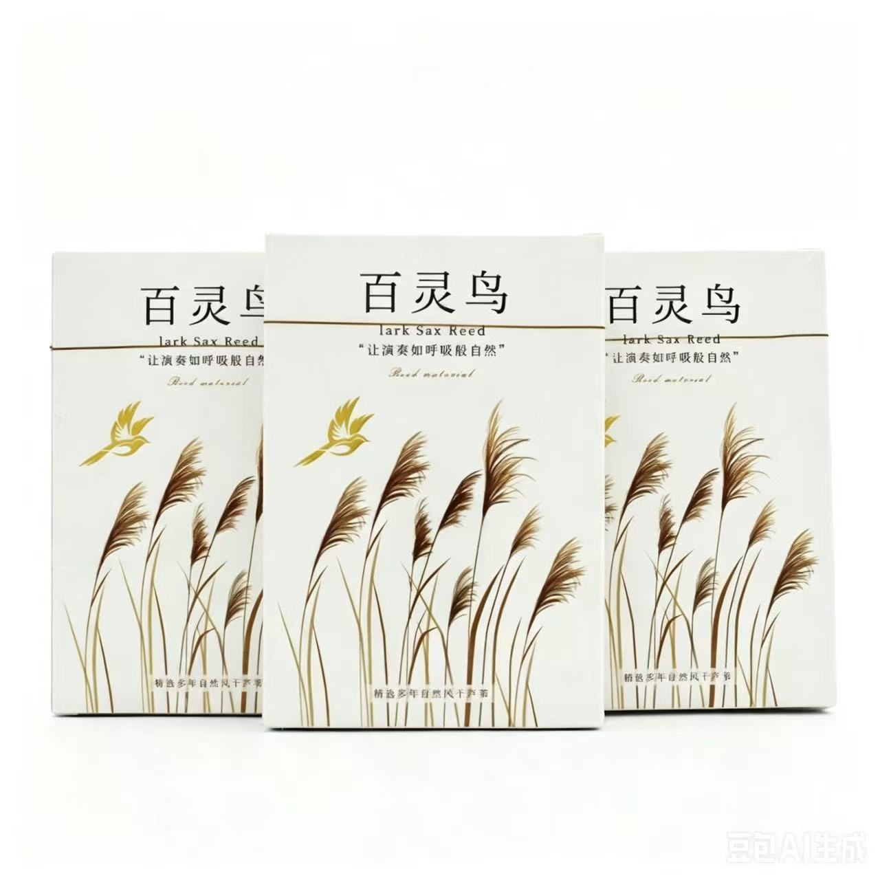 Saxophone Reed Pack - High Quality American Cut Reeds 2.5