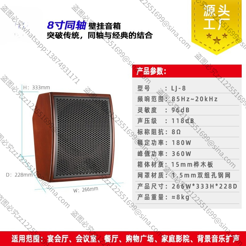 Audio Music Background - Suitable for Conference Room Audio Set,