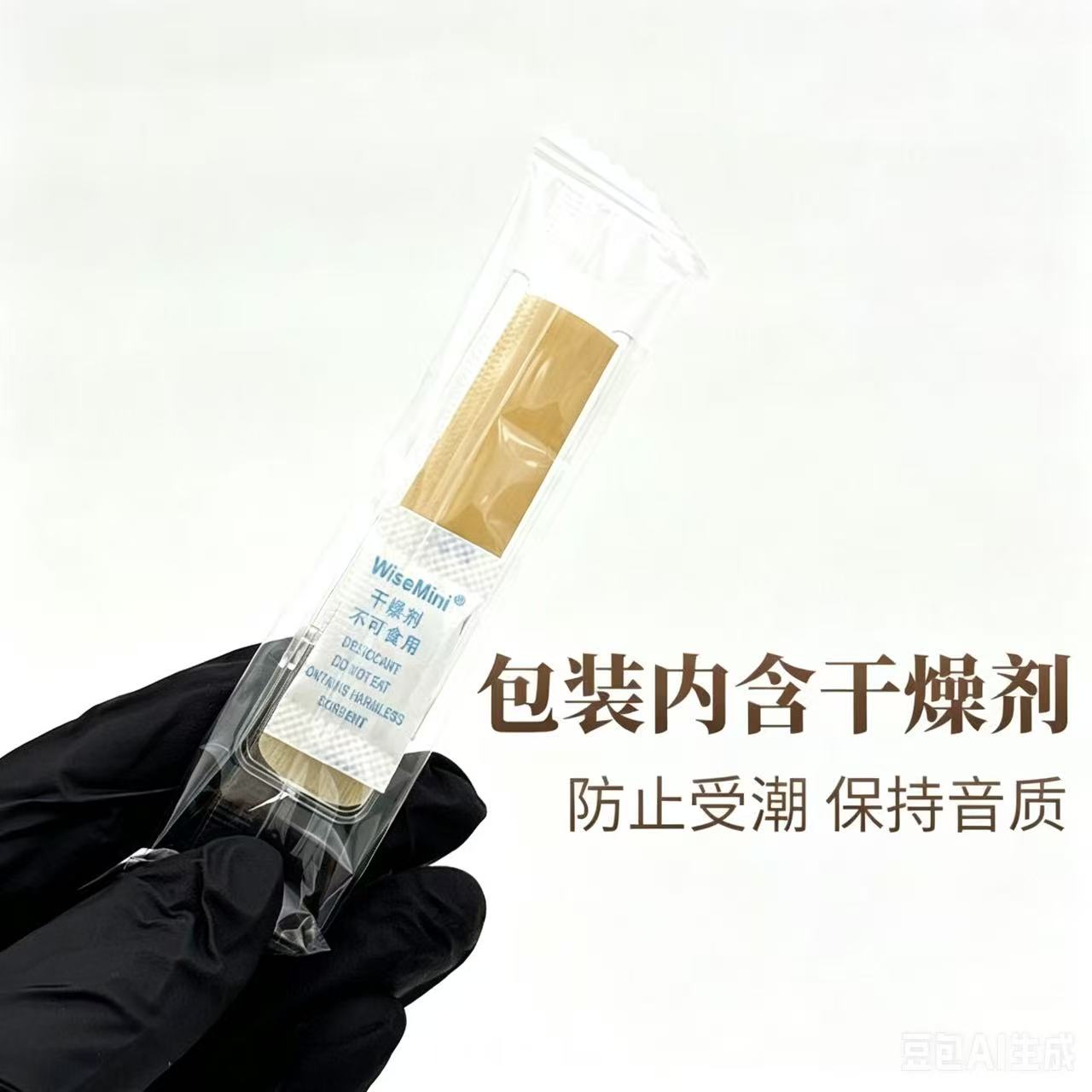 High Quality American Cut Reed - đánh giá và giá Saxophone Reed Pack