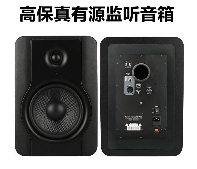 QS-500 Active Monitoring Speak - đánh giá và giá Audio Music Production