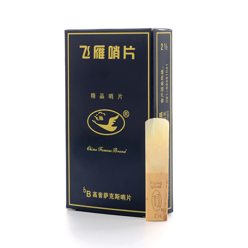 Flying Goose Blue Box Eb Alto  - đánh giá và giá Saxophone Reed Pack